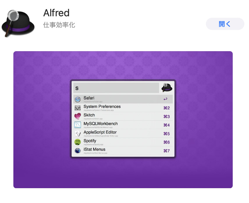 Alfred