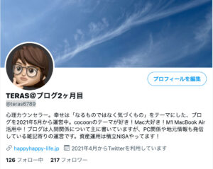 Twitter